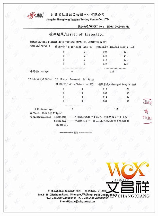 Flame-retardant fabric test report