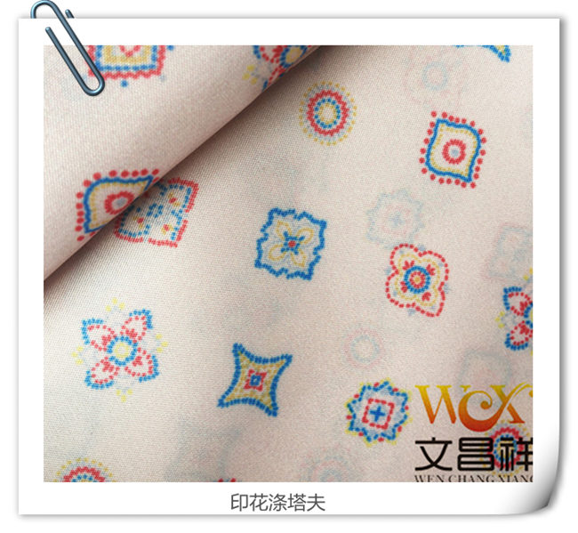 Polyester taffeta printing Polyester taffeta printing