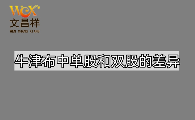 650 single and double shares.jpg 650 single Double strand.jpg