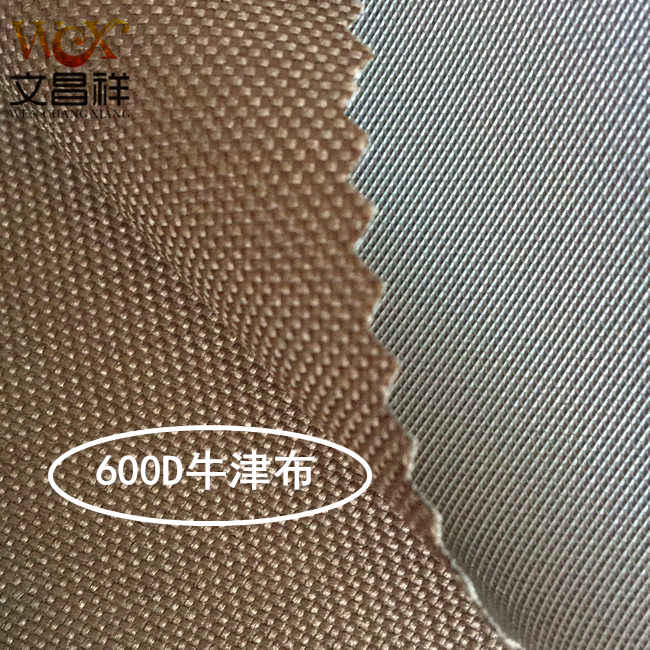 600D Oxford cloth