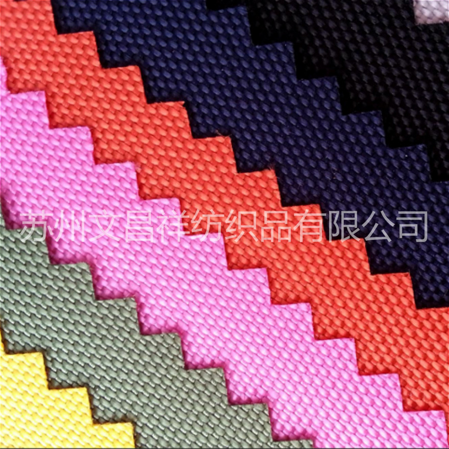 600D Oxford cloth.jpg 600D Oxford cloth. jpg