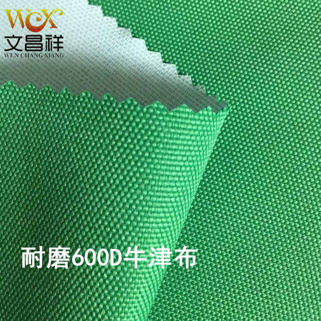 600D Oxford cloth
