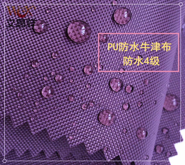 900D waterproof oxford cloth 900D waterproof oxford cloth