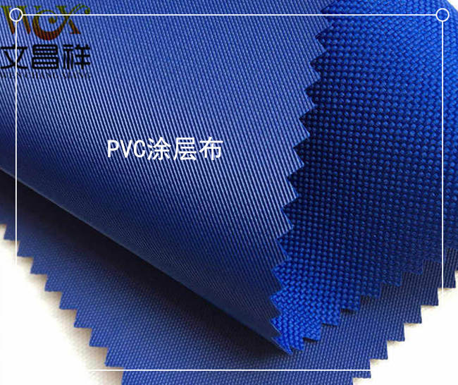 PVC coated cloth  