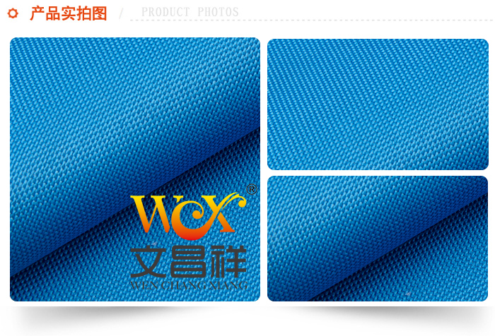 600D Oxford cloth 600D Oxford cloth