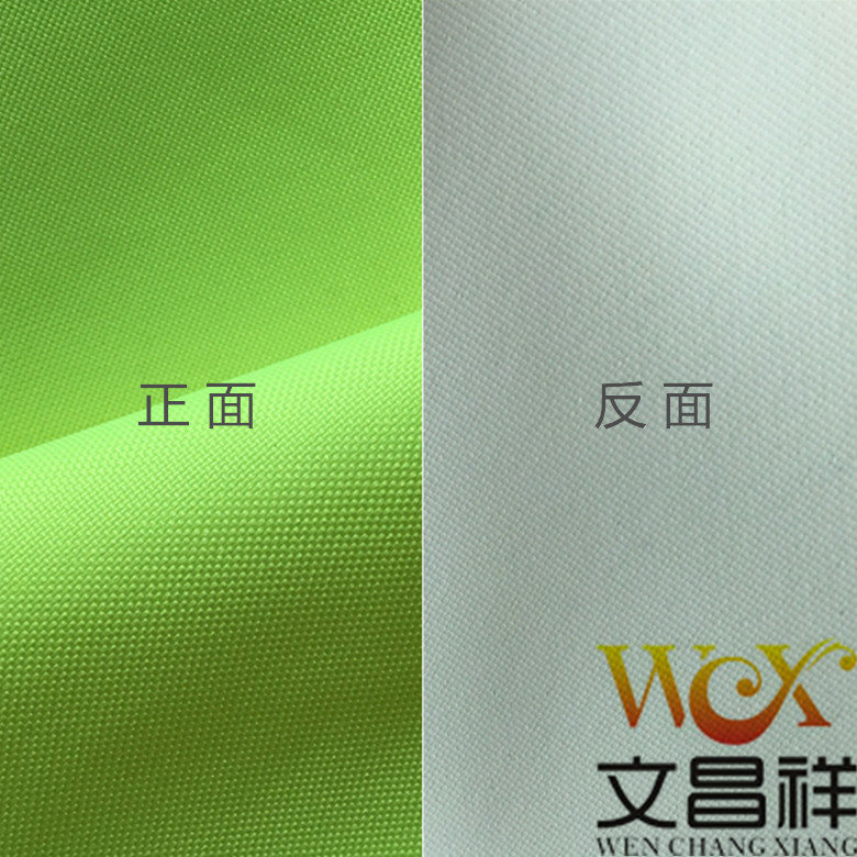 Waterproof coated Oxford cloth Waterproof coated Oxford cloth