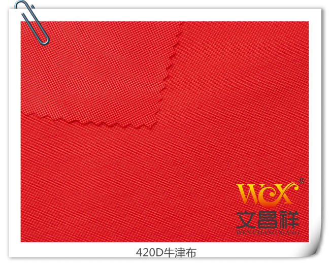 420D Oxford cloth 420D Oxford cloth