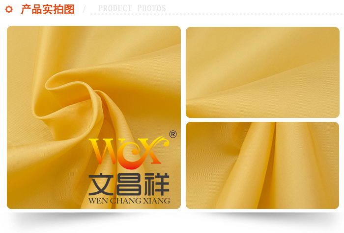 190T Polyester Taffeta