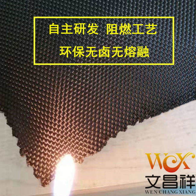Fire-proof cloth flame-retardant cloth